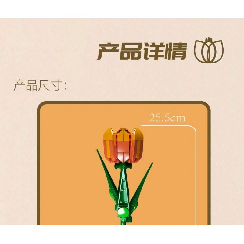 MouldKing 24013 Mould King 24013 non  HOA TULIP bộ đồ chơi xếp lắp ráp ghép mô hình Flowers FLOWER WORLD TULIP 132 khối