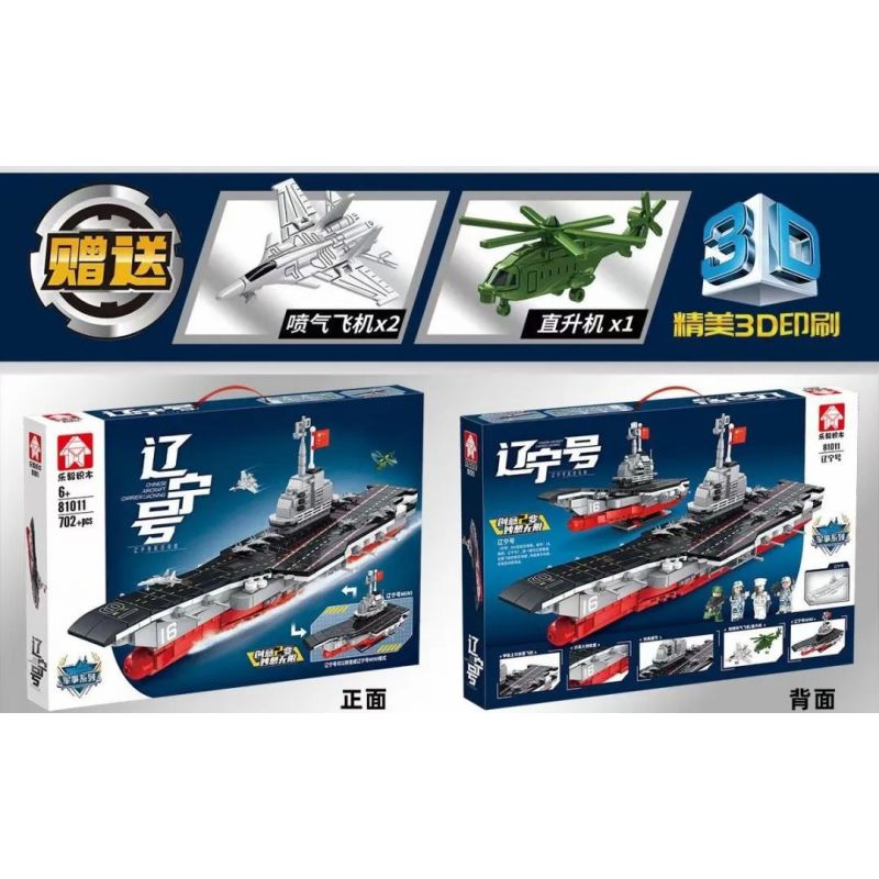 LEYI 81011 non  HÀNG KHÔNG MẪU HẠM LIÊU NINH bộ đồ chơi xếp lắp ráp ghép mô hình Military Army Quân Sự Bộ Đội 702 khối