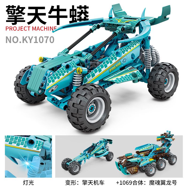 GBL KY1070 1070 non Lego OPTIMUS BULL TRĂN ĐẦU MÁY XE KÉO bộ đồ chơi xếp lắp ráp ghép mô hình Technic PROJECT MACHINE Kỹ Thuật Công Nghệ Cao Mô Hình Phương Tiện 258 khối