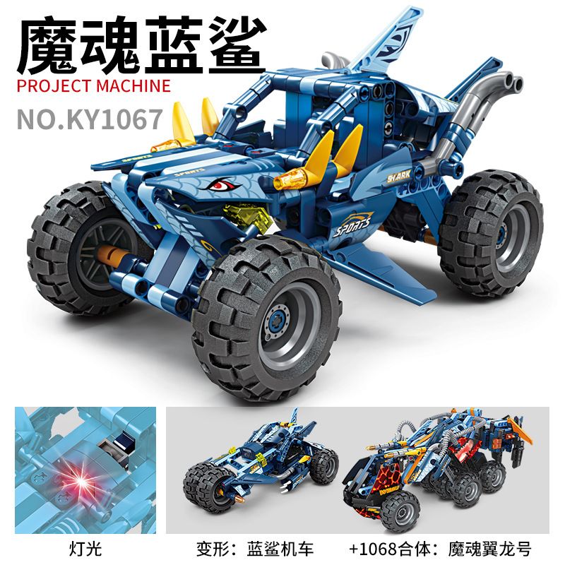 GBL KY1067 1067 non  LINH HỒN ÁC QUỶ CÁ MẬP XANH ĐẦU MÁY Ô TÔ LÙI bộ đồ chơi xếp lắp ráp ghép mô hình  PROJECT MACHINE Kỹ Thuật Công Nghệ Cao Mô Hình Phương Tiện 290 khối