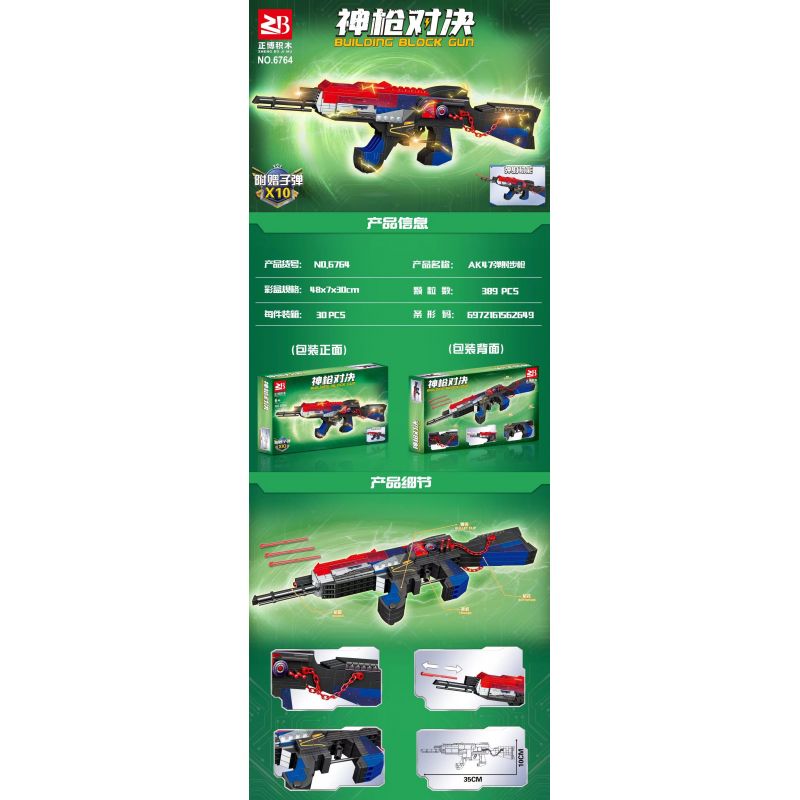 FAIR 6764 non  SÚNG PHÓNG AK47 bộ đồ chơi xếp lắp ráp ghép mô hình 389 khối