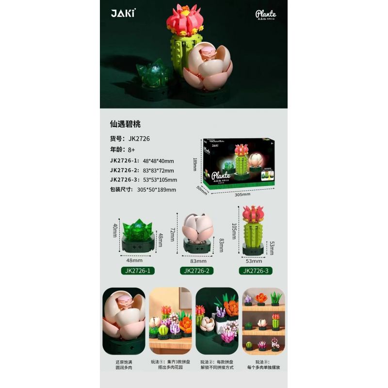 JAKI JK2726 2726 non Lego ĐĨA THỊT XIAN YU BITAO bộ đồ chơi xếp lắp ráp ghép mô hình Flowers PLANTE Hoa