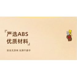 SEMBO 612503 non  DOMO-KUN XU HƯỚNG RAPPER bộ đồ chơi xếp lắp ráp ghép mô hình