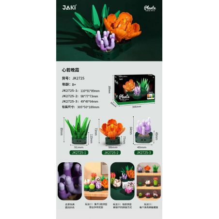 JAKI JK2725 2725 non  TRÁI TIM ĐĨA THỊT RUOWANXIA bộ đồ chơi xếp lắp ráp ghép mô hình Flowers PLANTE Hoa