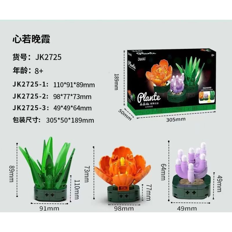 JAKI JK2725 2725 non  TRÁI TIM ĐĨA THỊT RUOWANXIA bộ đồ chơi xếp lắp ráp ghép mô hình Flowers PLANTE Hoa