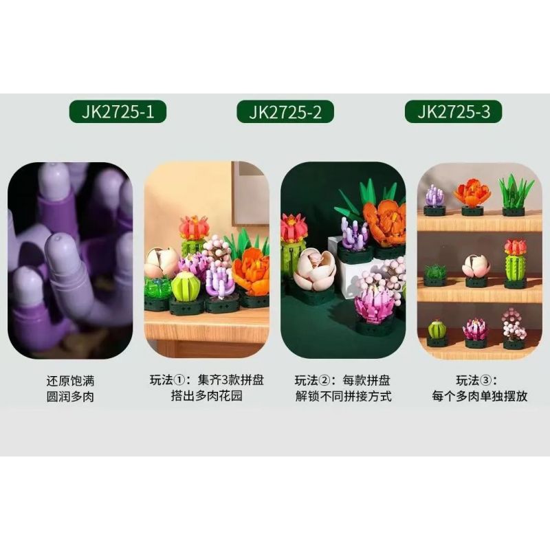 JAKI JK2725 2725 non  TRÁI TIM ĐĨA THỊT RUOWANXIA bộ đồ chơi xếp lắp ráp ghép mô hình Flowers PLANTE Hoa