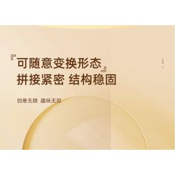 SEMBO 612502 non  VÕ SĨ ĐAI VÀNG bộ đồ chơi xếp lắp ráp ghép mô hình