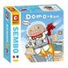 SEMBO 612501 non  PHI HÀNH GIA bộ đồ chơi xếp lắp ráp ghép mô hình