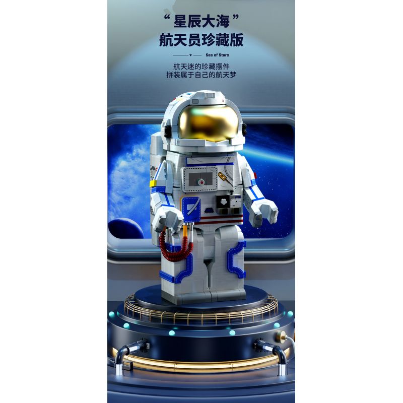 SEMBO 203330 non  PHI HÀNH GIA COLLECTOR'S EDITION bộ đồ chơi xếp lắp ráp ghép mô hình Creator Expert SEA OF STARS Chuyên Gia Sáng Tạo 1236 khối