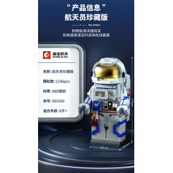 SEMBO 203330 non  PHI HÀNH GIA COLLECTOR'S EDITION bộ đồ chơi xếp lắp ráp ghép mô hình Creator Expert SEA OF STARS Chuyên Gia Sáng Tạo 1236 khối