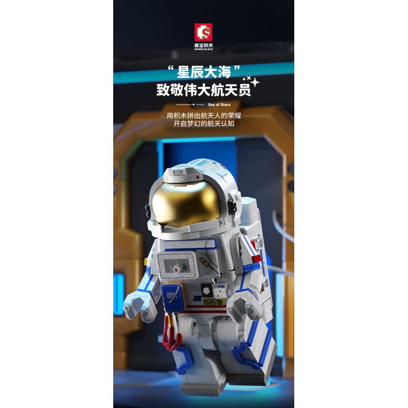SEMBO 203330 non  PHI HÀNH GIA COLLECTOR'S EDITION bộ đồ chơi xếp lắp ráp ghép mô hình Creator Expert SEA OF STARS Chuyên Gia Sáng Tạo 1236 khối