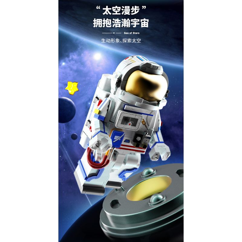 SEMBO 203330 non  PHI HÀNH GIA COLLECTOR'S EDITION bộ đồ chơi xếp lắp ráp ghép mô hình Creator Expert SEA OF STARS Chuyên Gia Sáng Tạo 1236 khối