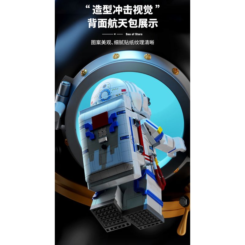 SEMBO 203330 non  PHI HÀNH GIA COLLECTOR'S EDITION bộ đồ chơi xếp lắp ráp ghép mô hình Creator Expert SEA OF STARS Chuyên Gia Sáng Tạo 1236 khối