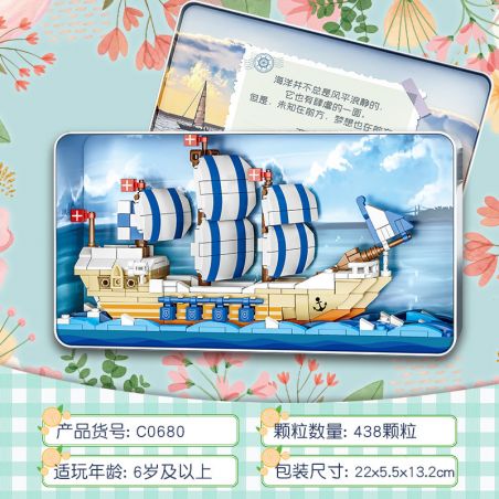 WOMA C0680 0680 non  CƯỠI GIÓ VÀ SÓNG bộ đồ chơi xếp lắp ráp ghép mô hình 438 khối