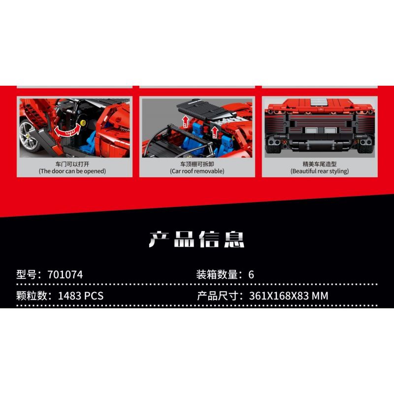 SEMBO 701074 non  TÍCH LŨY VŨ KHÍ 701074 tỷ lệ 1:14 bộ đồ chơi xếp lắp ráp ghép mô hình  Kỹ Thuật Công Nghệ Cao Mô Hình Phương Tiện 1483 khối