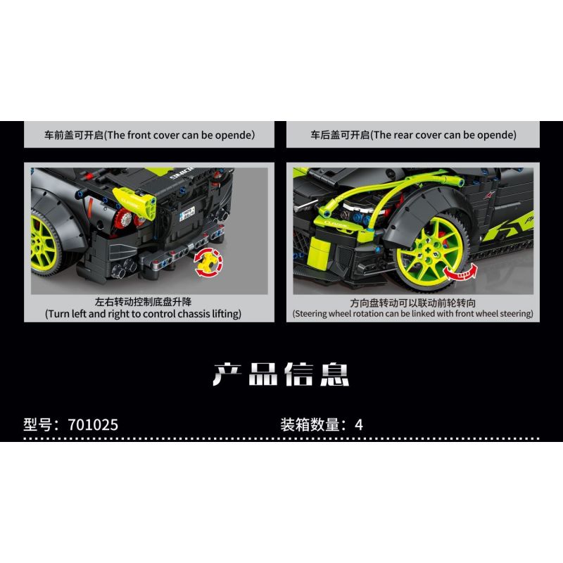 SEMBO 701025 non  TÍCH LŨY VŨ KHÍ XE THỂ THAO THÂN RỘNG tỷ lệ 1:10 bộ đồ chơi xếp lắp ráp ghép mô hình  Kỹ Thuật Công Nghệ Cao Mô Hình Phương Tiện 2671 khối