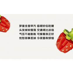 LOZ 1284 non  MÂM XÔI GẶP SỰ CỐ bộ đồ chơi xếp lắp ráp ghép mô hình Creator Sáng Tạo 686 khối