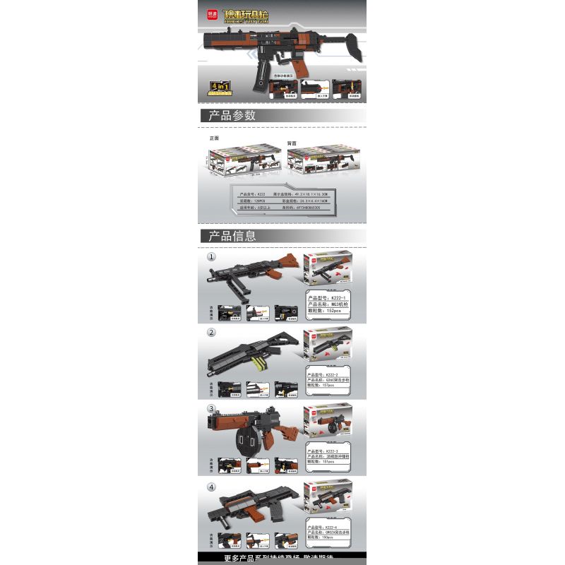 MINGDI K222 non  SÚNG BẮN TỈA ĐỒ CHƠI bộ đồ chơi xếp lắp ráp ghép mô hình Gun