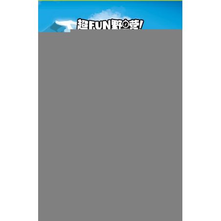 WOMA C0298 0298 non  NHÀ GA BECKY BEAR bộ đồ chơi xếp lắp ráp ghép mô hình 670 khối