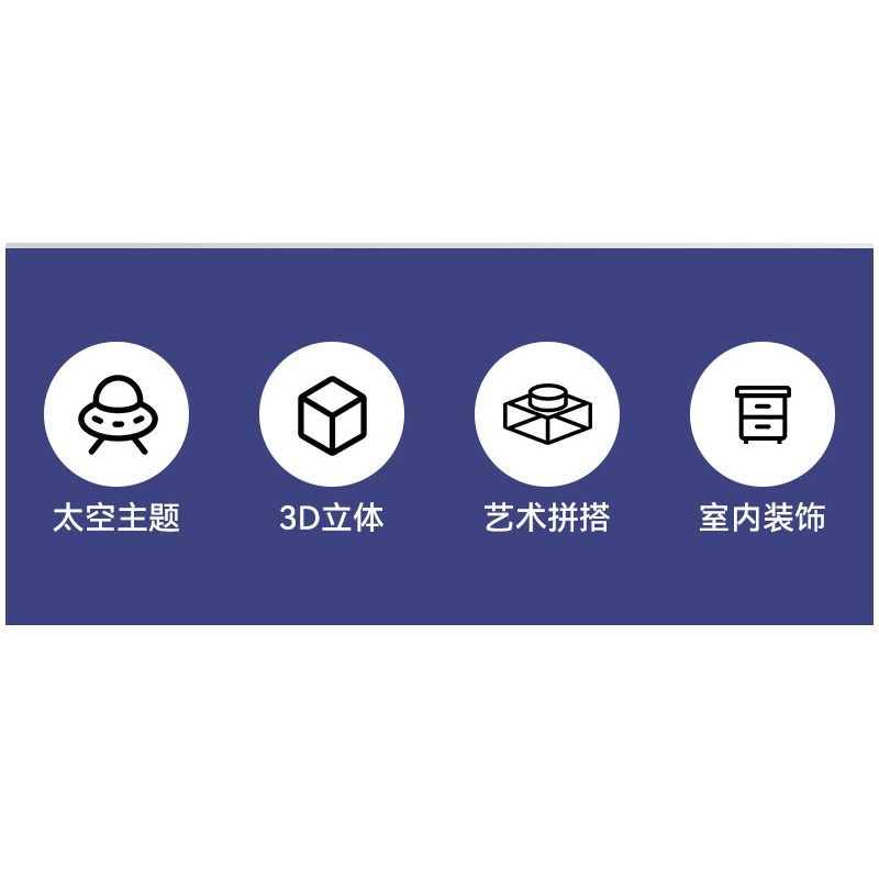 JAKI JK5306 5306 non  CUỘC THÁM HIỂM TỚI CÁC VÌ SAO bộ đồ chơi xếp lắp ráp ghép mô hình