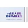 JAKI JK5306 5306 non  CUỘC THÁM HIỂM TỚI CÁC VÌ SAO bộ đồ chơi xếp lắp ráp ghép mô hình