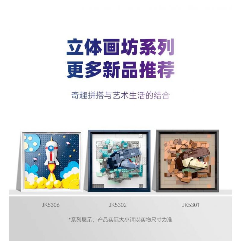 JAKI JK5306 5306 non  CUỘC THÁM HIỂM TỚI CÁC VÌ SAO bộ đồ chơi xếp lắp ráp ghép mô hình