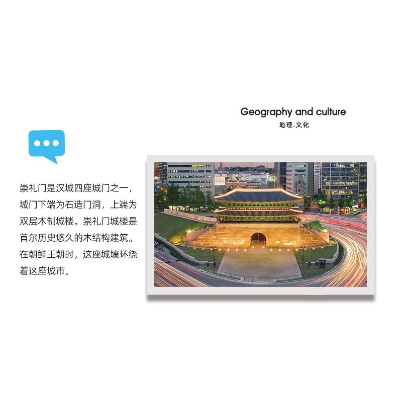 WANGE 5240 non  CỔNG SUNGNYEMUN NAMDAEMUN SEOUL HÀN QUỐC bộ đồ chơi xếp lắp ráp ghép mô hình Buildings 900 khối