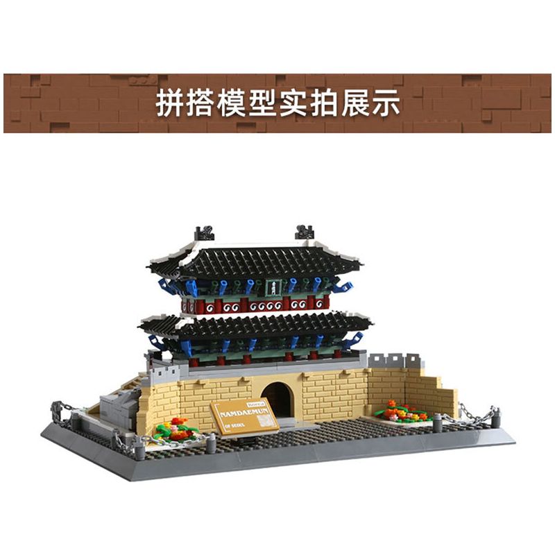 WANGE 5240 non  CỔNG SUNGNYEMUN NAMDAEMUN SEOUL HÀN QUỐC bộ đồ chơi xếp lắp ráp ghép mô hình Buildings 900 khối