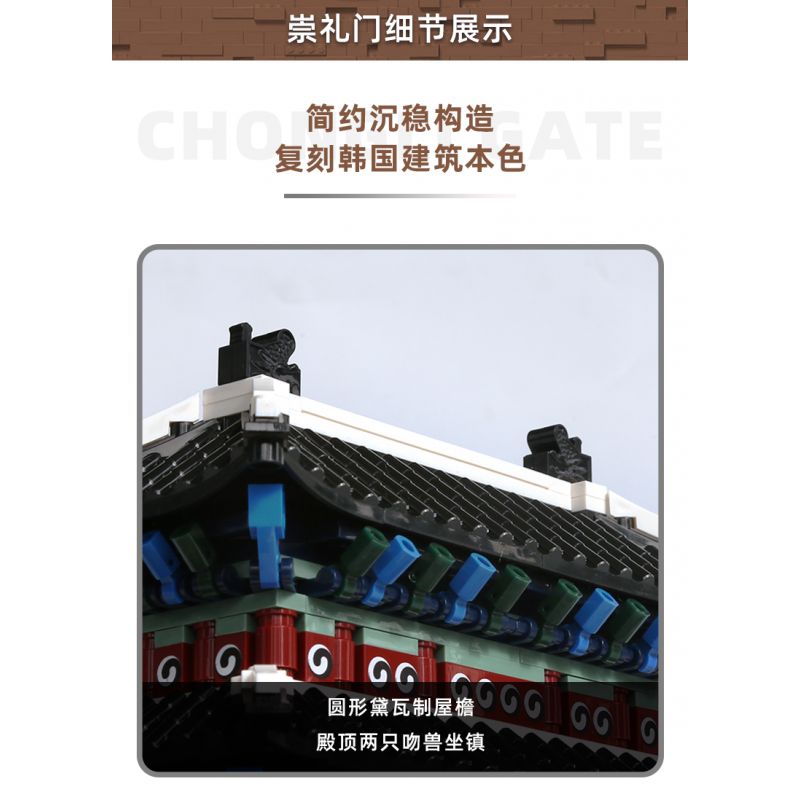 WANGE 5240 non  CỔNG SUNGNYEMUN NAMDAEMUN SEOUL HÀN QUỐC bộ đồ chơi xếp lắp ráp ghép mô hình Buildings 900 khối