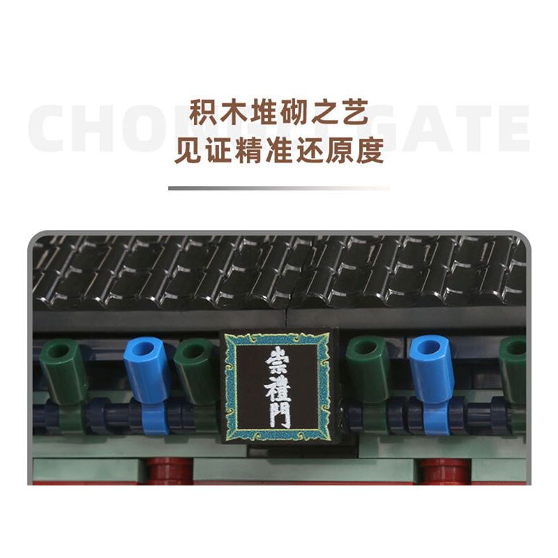 WANGE 5240 non  CỔNG SUNGNYEMUN NAMDAEMUN SEOUL HÀN QUỐC bộ đồ chơi xếp lắp ráp ghép mô hình Buildings 900 khối