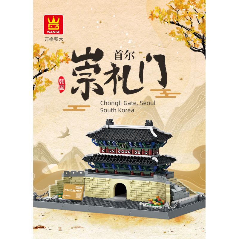 WANGE 5240 non  CỔNG SUNGNYEMUN NAMDAEMUN SEOUL HÀN QUỐC bộ đồ chơi xếp lắp ráp ghép mô hình Buildings 900 khối