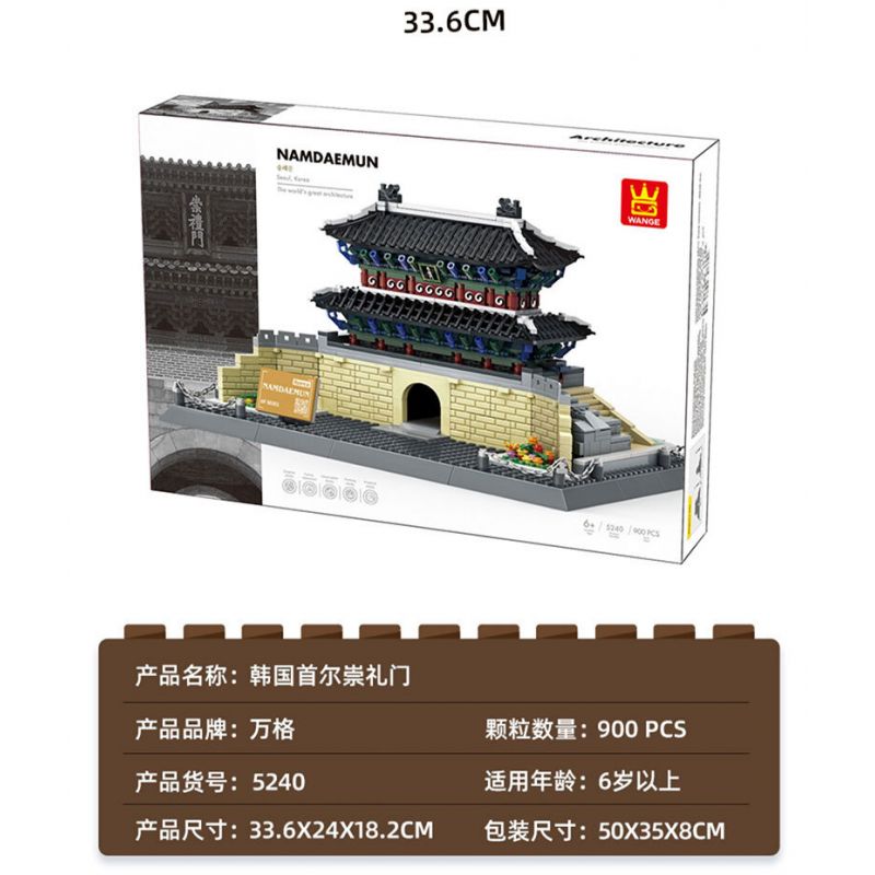 WANGE 5240 non  CỔNG SUNGNYEMUN NAMDAEMUN SEOUL HÀN QUỐC bộ đồ chơi xếp lắp ráp ghép mô hình Buildings 900 khối