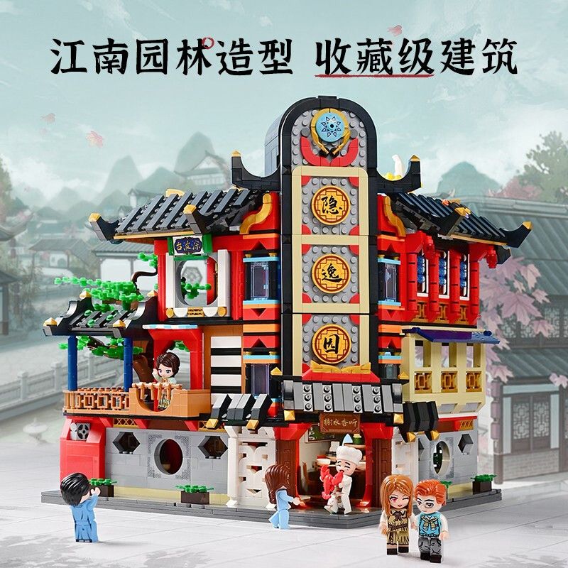 KEEPPLEY K18003 18003 non  VƯỜN HERMECCA bộ đồ chơi xếp lắp ráp ghép mô hình Modular Buildings NEW CHINESE STYLE STREETSCAPE Mô Hình Nhà Cửa 1962 khối