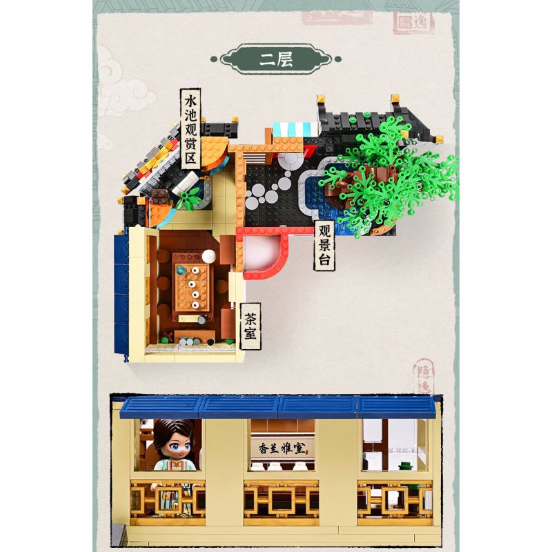 KEEPPLEY K18003 18003 non  VƯỜN HERMECCA bộ đồ chơi xếp lắp ráp ghép mô hình Modular Buildings NEW CHINESE STYLE STREETSCAPE Mô Hình Nhà Cửa 1962 khối