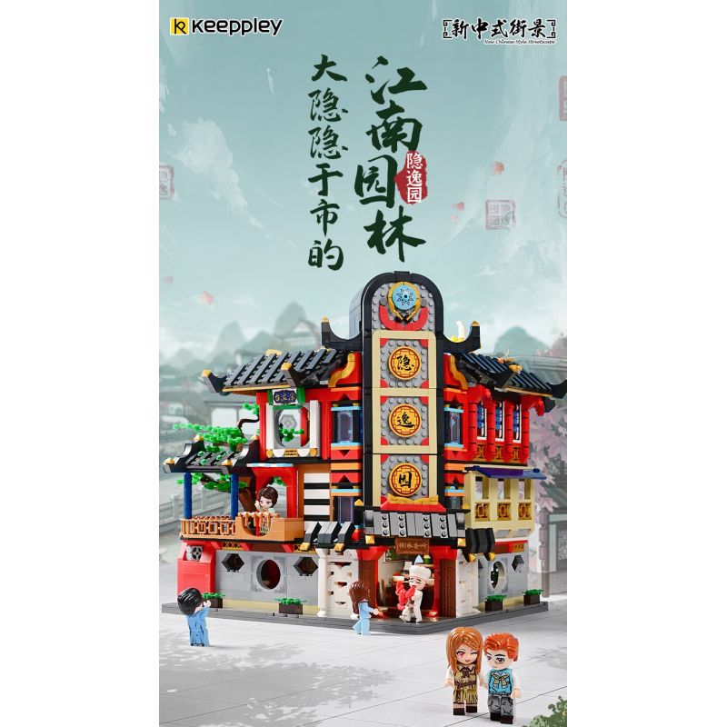 KEEPPLEY K18003 18003 non  VƯỜN HERMECCA bộ đồ chơi xếp lắp ráp ghép mô hình Modular Buildings NEW CHINESE STYLE STREETSCAPE Mô Hình Nhà Cửa 1962 khối