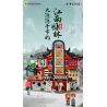 KEEPPLEY K18003 18003 non  VƯỜN HERMECCA bộ đồ chơi xếp lắp ráp ghép mô hình Modular Buildings NEW CHINESE STYLE STREETSCAPE Mô Hình Nhà Cửa 1962 khối