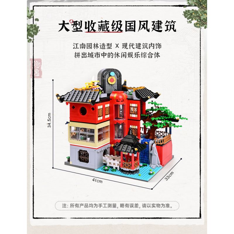 KEEPPLEY K18003 18003 non  VƯỜN HERMECCA bộ đồ chơi xếp lắp ráp ghép mô hình Modular Buildings NEW CHINESE STYLE STREETSCAPE Mô Hình Nhà Cửa 1962 khối