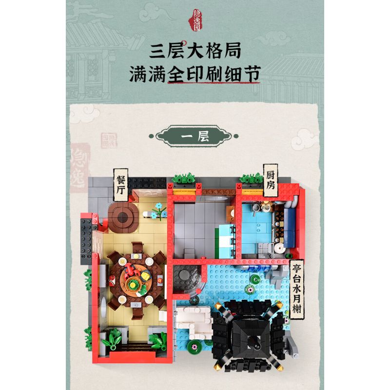 KEEPPLEY K18003 18003 non  VƯỜN HERMECCA bộ đồ chơi xếp lắp ráp ghép mô hình Modular Buildings NEW CHINESE STYLE STREETSCAPE Mô Hình Nhà Cửa 1962 khối