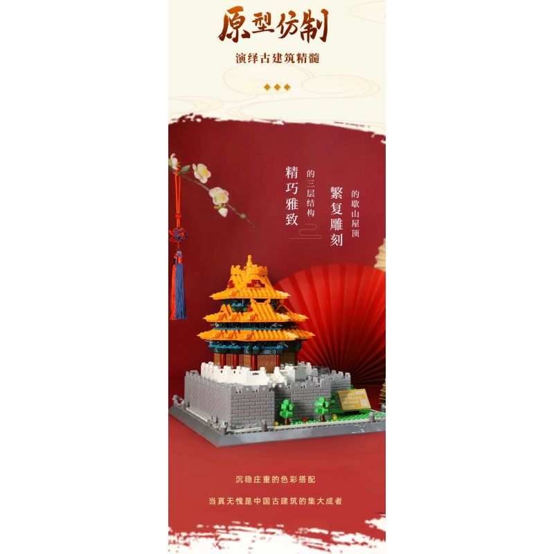 WANGE 5239 non  GÓC THÁP CỦA TỬ CẤM THÀNH BẮC KINH TRUNG QUỐC bộ đồ chơi xếp lắp ráp ghép mô hình Buildings 1252 khối