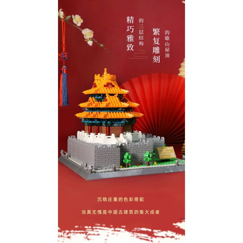 WANGE 5239 non  GÓC THÁP CỦA TỬ CẤM THÀNH BẮC KINH TRUNG QUỐC bộ đồ chơi xếp lắp ráp ghép mô hình Buildings 1252 khối