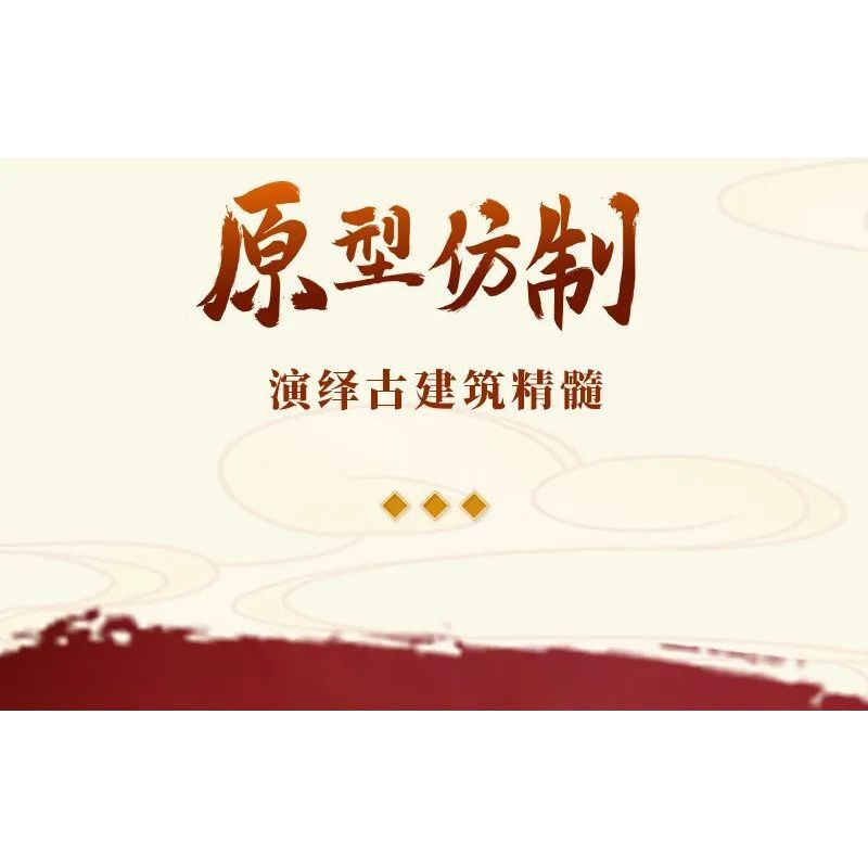 WANGE 5239 non  GÓC THÁP CỦA TỬ CẤM THÀNH BẮC KINH TRUNG QUỐC bộ đồ chơi xếp lắp ráp ghép mô hình Buildings 1252 khối