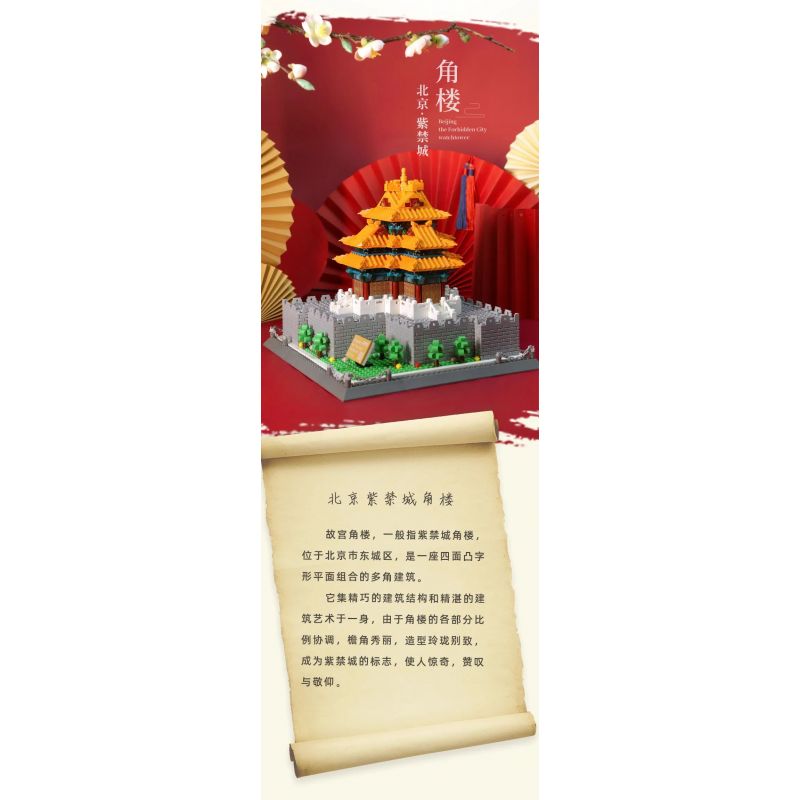 WANGE 5239 non  GÓC THÁP CỦA TỬ CẤM THÀNH BẮC KINH TRUNG QUỐC bộ đồ chơi xếp lắp ráp ghép mô hình Buildings 1252 khối