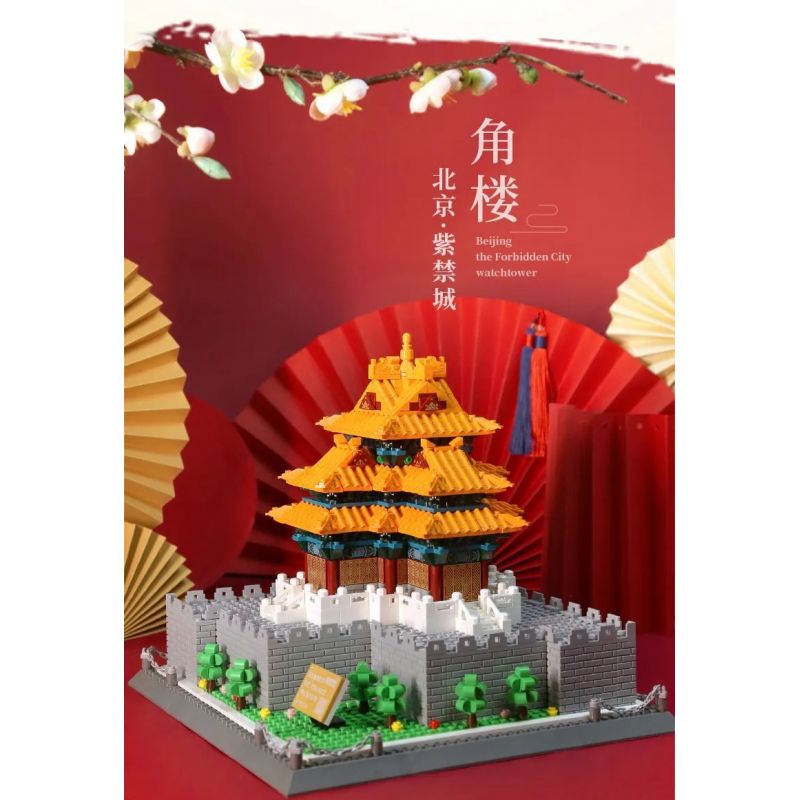 WANGE 5239 non  GÓC THÁP CỦA TỬ CẤM THÀNH BẮC KINH TRUNG QUỐC bộ đồ chơi xếp lắp ráp ghép mô hình Buildings 1252 khối