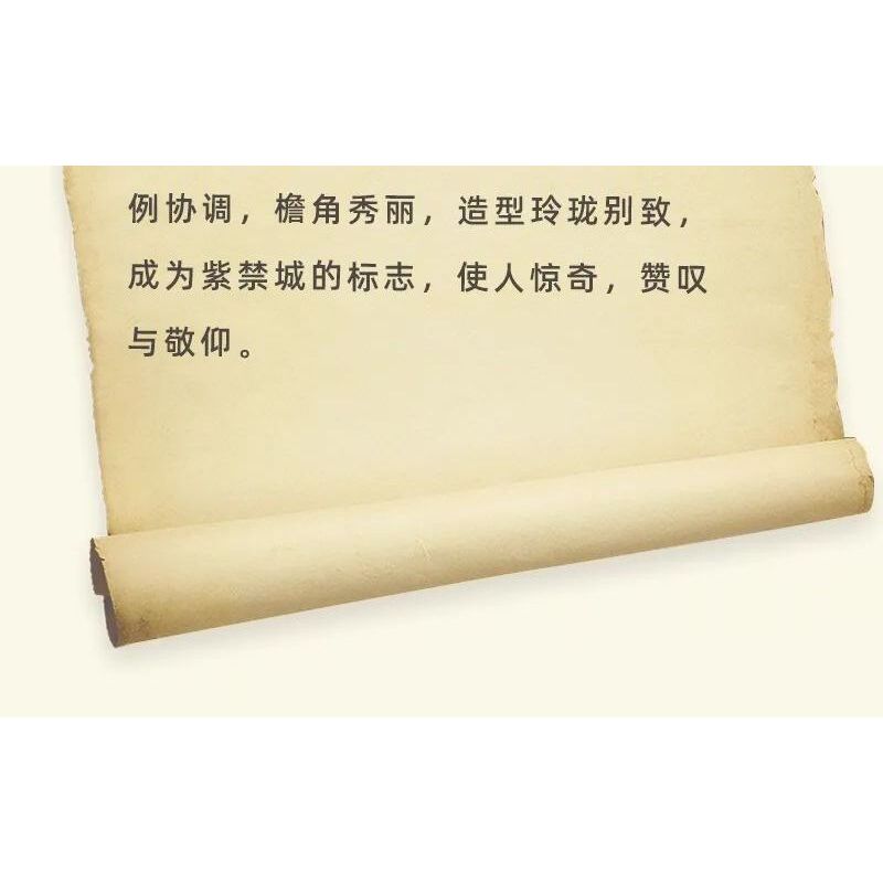 WANGE 5239 non  GÓC THÁP CỦA TỬ CẤM THÀNH BẮC KINH TRUNG QUỐC bộ đồ chơi xếp lắp ráp ghép mô hình Buildings 1252 khối