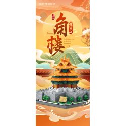 WANGE 5239 non  GÓC THÁP CỦA TỬ CẤM THÀNH BẮC KINH TRUNG QUỐC bộ đồ chơi xếp lắp ráp ghép mô hình Buildings 1252 khối