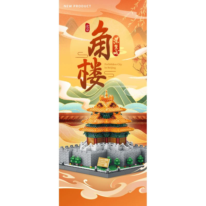WANGE 5239 non  GÓC THÁP CỦA TỬ CẤM THÀNH BẮC KINH TRUNG QUỐC bộ đồ chơi xếp lắp ráp ghép mô hình Buildings 1252 khối