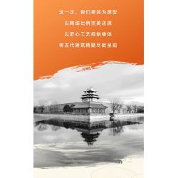 WANGE 5239 non  GÓC THÁP CỦA TỬ CẤM THÀNH BẮC KINH TRUNG QUỐC bộ đồ chơi xếp lắp ráp ghép mô hình Buildings 1252 khối