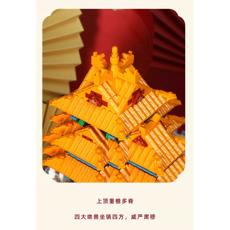 WANGE 5239 non  GÓC THÁP CỦA TỬ CẤM THÀNH BẮC KINH TRUNG QUỐC bộ đồ chơi xếp lắp ráp ghép mô hình Buildings 1252 khối