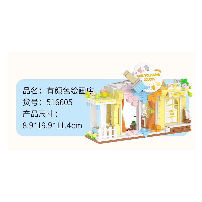 WEKKI 516605 non  CỬA HÀNG SƠN MÀU bộ đồ chơi xếp lắp ráp ghép mô hình Creator GIVE YOU SOME COLORS Sáng Tạo 299 khối