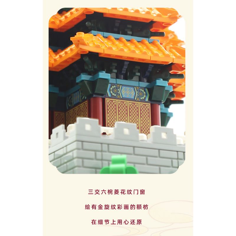 WANGE 5239 non  GÓC THÁP CỦA TỬ CẤM THÀNH BẮC KINH TRUNG QUỐC bộ đồ chơi xếp lắp ráp ghép mô hình Buildings 1252 khối